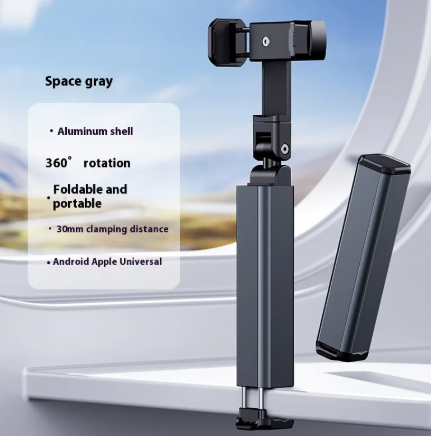 360° Rotating Portable Phone Holder